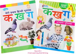Set Of 2 Hindi Alphabet Learning, Reading Book And Hindi Alphabet Writing Practice Book For Children