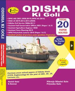 Odisha Ki Goli - 20 Solved Papers Including Practice Sets - All JE, AE, AEE & Lecturer Papers With Detailed Solution + Free Civil Capsule 2024