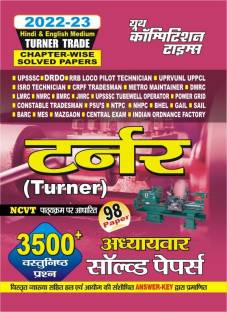 Turner Chapterwise Solved Papers For UPSSSC DRDO RRB UPPCL UPRVNUL
