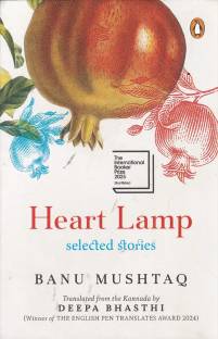 Heart Lamp