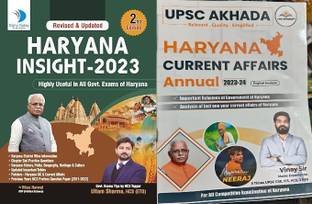 Haryana Insight 2023 Includes Haryana Gk With UPSC Akhada Haryana Current Affairs Annual 2023