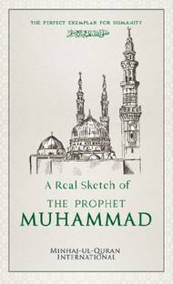 A Real Sketch Of The Prophet Muhammad (SAW) (Wit Reference)