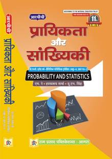 Probability And Statistics (In Hindi)