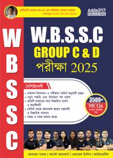 West Bengal WBSSC (School Service Commission) Group C & D Examination 2025 Book With 3500+ MCQs With Detailed Solutions