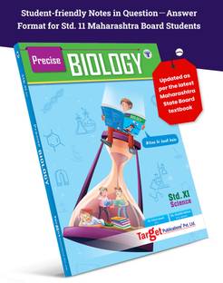 Std 11 Biology Book | Precise Notes | FYJC Biology Guide | Science Maharashtra State Board | Based On Std 11th New Syllabus | Also Includes Quick Review And MCQs