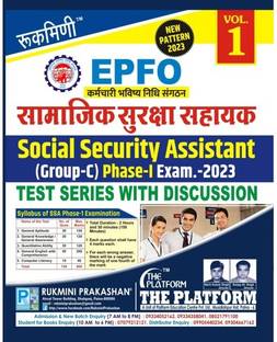 Rukmini EPFO (Group-C) Phase-1 Exam-2023, Test Series (Vol-1)