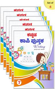 Kannada Alphabets Handwriting Practice Books For Kids