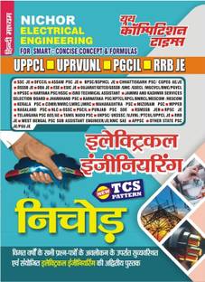 (Hindi Medium) NICHOR ELECTRICAL ENGINEERING TCS Pattern