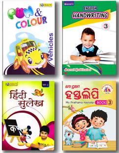 English- Odia- Hindi Writing & Fum Colour Combo Pack Set Of 4 Books (Fun Colour Vehicles, Sm English Handwriting-3, Hindi Sulekh-3, Hastalipi -3 Kp)