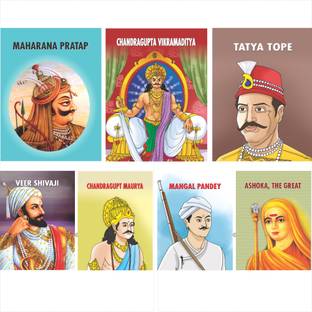Bharat Ke Veer Yoddha ( 16 Color Pages Each Story Books For Children Sets Of 7) (Indian Warriors - English Book)
