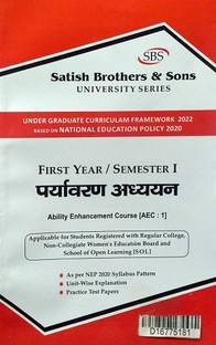 SBS Delhi University B A Prog 1st Year Pryavaran Addhyan (Environmental Studies) Semester I AEC 1 Based Under Graduate Curriculam Framework /Natoonal Education Policy UGCF/NEP