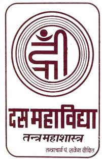 Das Mahavidya : Tantra Mahashastra