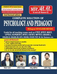 Complete Solution Of Psychology And Pedagogy
