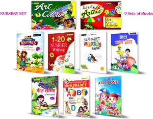 Nursery Class Set Of 9 Books