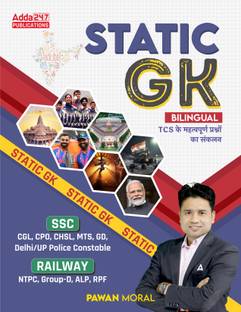 Static GK Book | Compilation Of Important Questions Of TCS (Bilingual Printed Edition) By Adda247