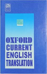 Oxford Current English Translation By R.K Sinha