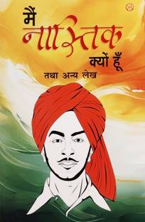 Mai Nastik Kyu Hu Hindi