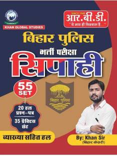 Bihar Police Sipahi 55 Sets By Khan Sir