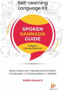 Spoken Kannada Guide
