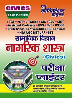 TGT PGT LT Grade CIVICS Exam Pointer