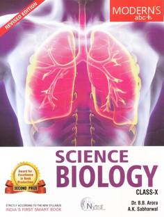 Modern Abc Biology For Class 10th