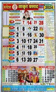 Rupesh Thakur Prasad Panchang (Calendar)2024 Malti Colorful
