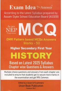 Exam Idea: OMR Pattern-Based MCQs With Answers Of HISTORY For Higher Secondary First-Year [HS 1st Year]: Prepared Based On Latest Syllabus: Chapter Wise Questions And Answers