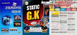 Lucent General Knowledge Book With Ankit Bhati Static Gk And Target GK Newspaper 2023
