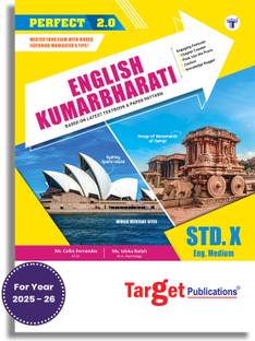 Std 10 Perfect Notes English Kumarbharati Book | English Medium | SSC Maharashtra State Board | Includes Glossary, Summary, Paraphrases, Grammar, Writing Skills And Model Question Paper For Practice | Based On Std 10th New Syllabus