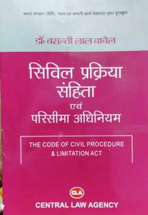 Civil Prakriya Sanhita ( The Code Of Civil Procedure And Limitation Act ) Hindi