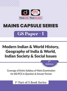 Mains Capsules Series Book No.1 English 4th Edition