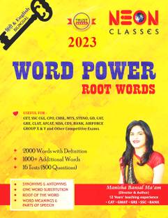 मनीषा बंसल वर्ड पॉवर रुट वर्ड्स - हिंदी एंड इंग्लिश - 2023