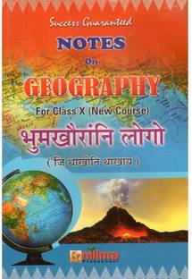 Notes On GEOGRAPHY In Bodo Medium For Class 10 [X] By Nilima Prakashani