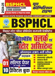 2024-25 BSPHCL Clerk/Store Assistant Solved Papers And Practice Book 224 450