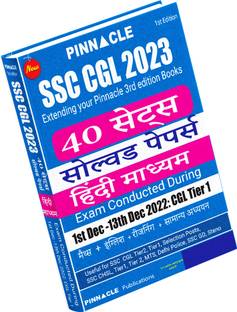 SSC CGL 2023: 40 TCS Sets Solved Papers Hindi Medium