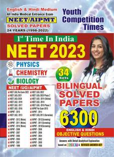 NEET/AIPMT Bilingual Objective Questions Solved Papers 2023