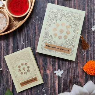 Shri Navgrah Chalisa Book,