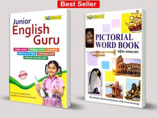 कॉम्बो 2 बुक ऑफ जूनियर इंग्लिश गुरु एंड पिक्टोरियल वर्ड बुक (इंग्लिश-ओडीआ)
