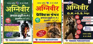 AGNIVEER ARMY Written Test Preparation KIT Includes Full Syllabus Book + Practice Paper Book + Speedy Soldier GK GS Capsule With Free Original Papers