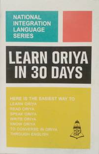 Learn Oriya In 30 Days Through English