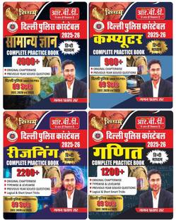 Singham Delhi Police Constable 2025 - 26 Samanya Gyan | Computer | Reasoning | Mathematics