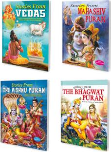 My First Mythology Tale (Illustrated) | Set Of 4 Story Book For Kids | Stories From Vedas, Stories From The Mahashiv Puran, Stories From The Vishnu Puran And Stories From The Bhagwat Puran