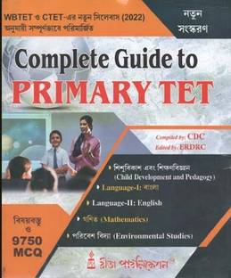 Complete Guide To Primary Tet 9750 Mcq Based On Wbtet & Ctet New Syllabus (2022)