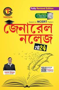 General Knowledge 2024 Bengali