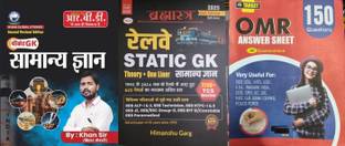 Pocket Gk Samanya Gyan By Khan Sir For All Competitive Exams With Brahmastr Railway Static Gk And Target OMR Answer Sheet For RRB ALP Railway Group D Special Exams