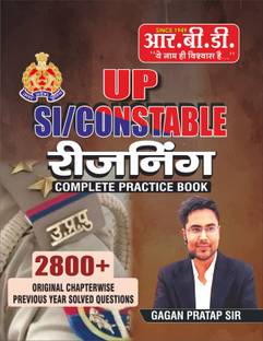 UP SI/Constable Reasoning | Complete Practice Book | 2800+ Original Chapterwise Previous Year Solved Questions | By Gagan Pratap Sir