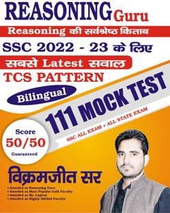 SSC Mock Test For 2022-23 TCS Pattern Bilingual By Vikramjeet Sir