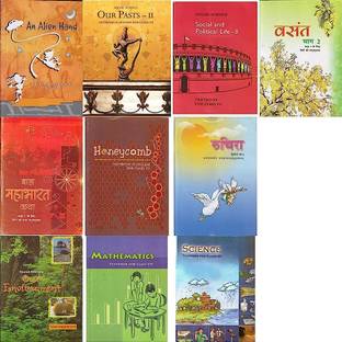NCERT Book Set For Class 7 ( Maths+ Science+SST+ English ) - English Medium (Paperback, NCERT) (Paperback, Ncert)