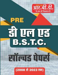 Chetak Pre DL. ED. B.S.T.C Solevd Paper By Dhiurina