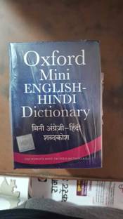 Oxford Mini Eng-Hindi Dictionary